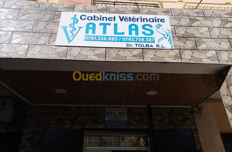  Vétérinaire بيطري - Cabinet Vétérinaire ATLAS