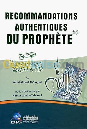  RECOMMANDATIONS AUTHENTIQUES DU PROPHÈTE/ LIVRE, ISLAM, WALID AHMED AL-SAYYED 