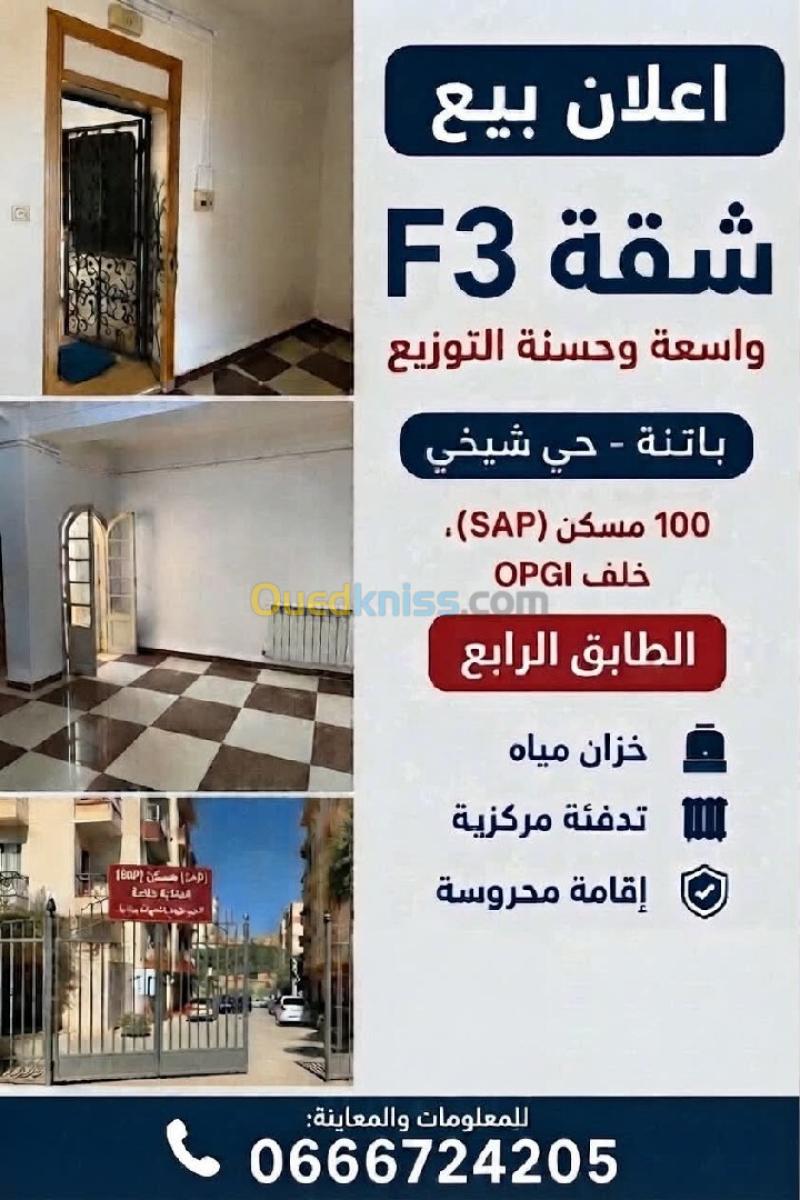 Vente Appartement F3 Batna Batna