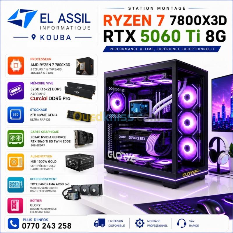 (VENDU) STATION RYZEN 7 7800X3D 32G RAM 2T NVME RTX5060 TI 8G 3