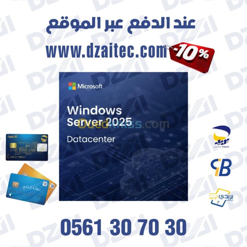 Windows Server 2025 Datacenter Officiel