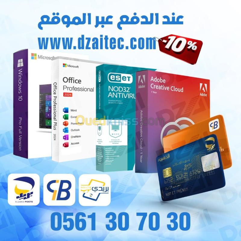 Windows 10 11 Server / Office 2021 2024 / AutoCAD 2026 / Adobe Creative Cloud / ESET / Kaspersky