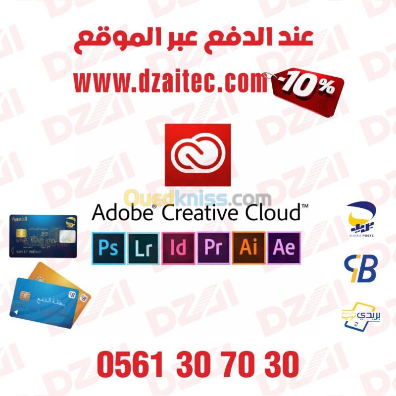 Adobe Creative Cloud Officiel - 12 Mois