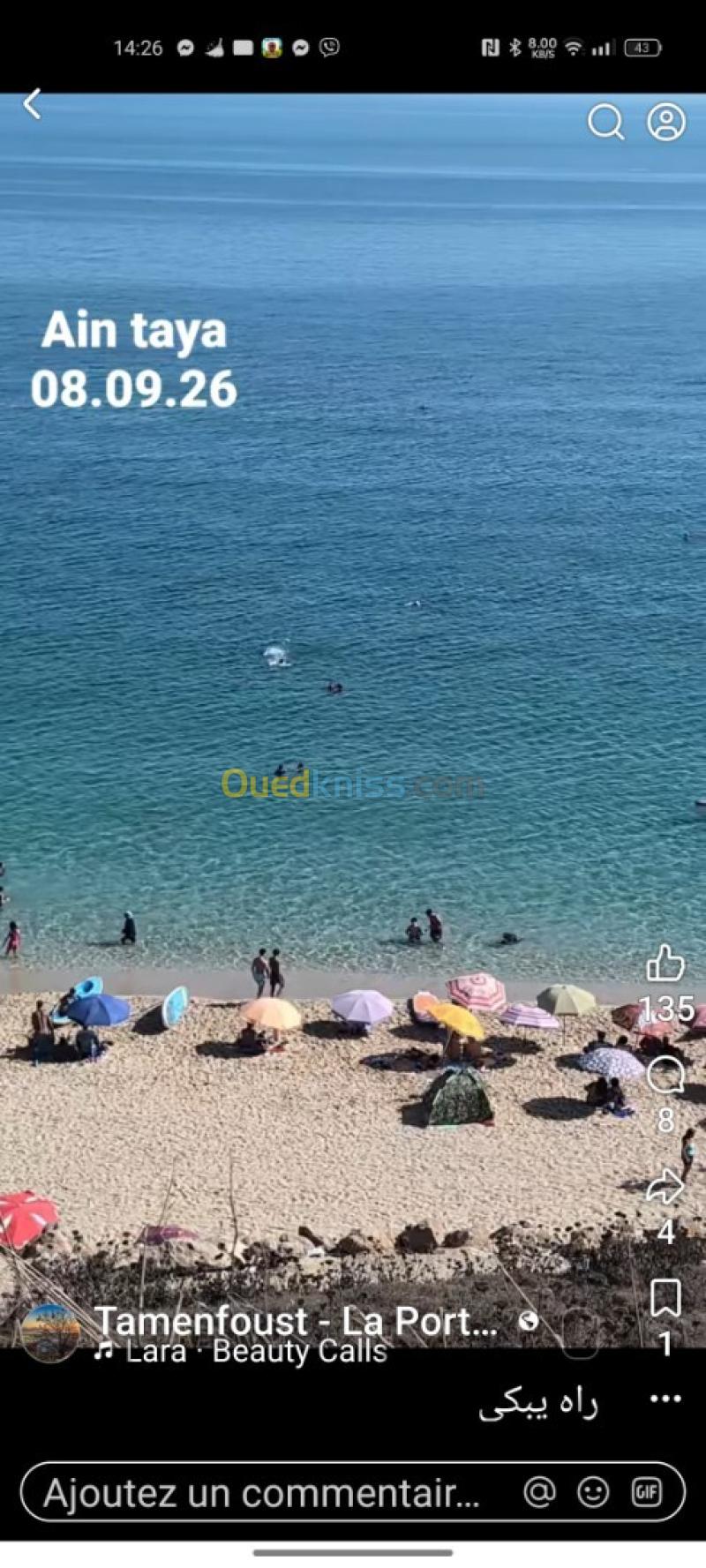 Location Appartement F3 Alger Bordj el bahri 4