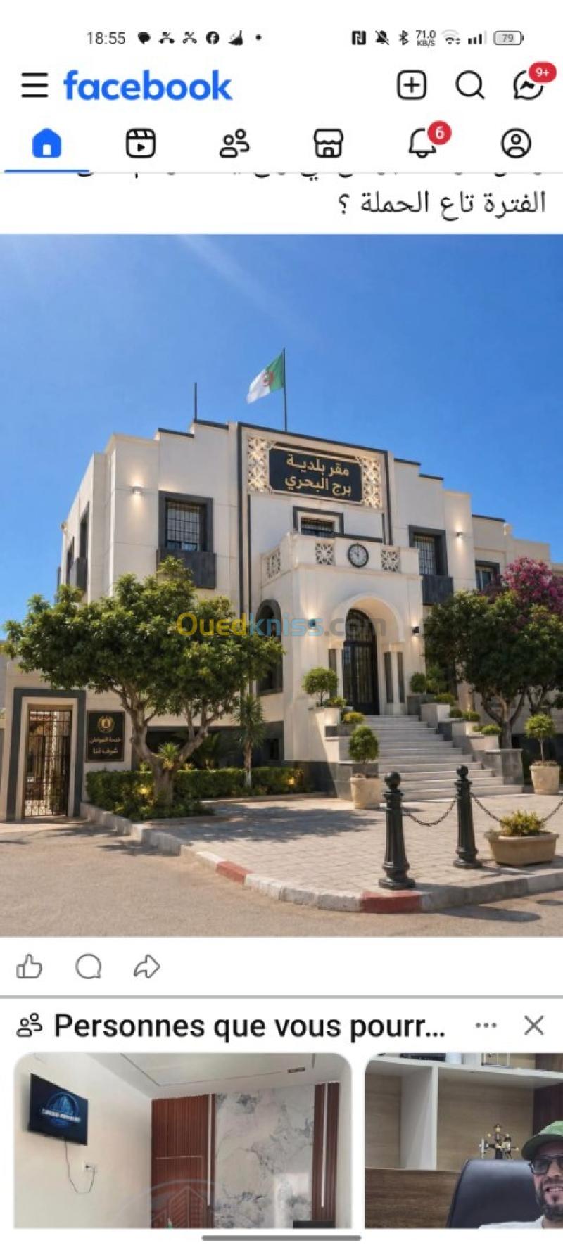 Location Appartement F3 Alger Bordj el bahri 3