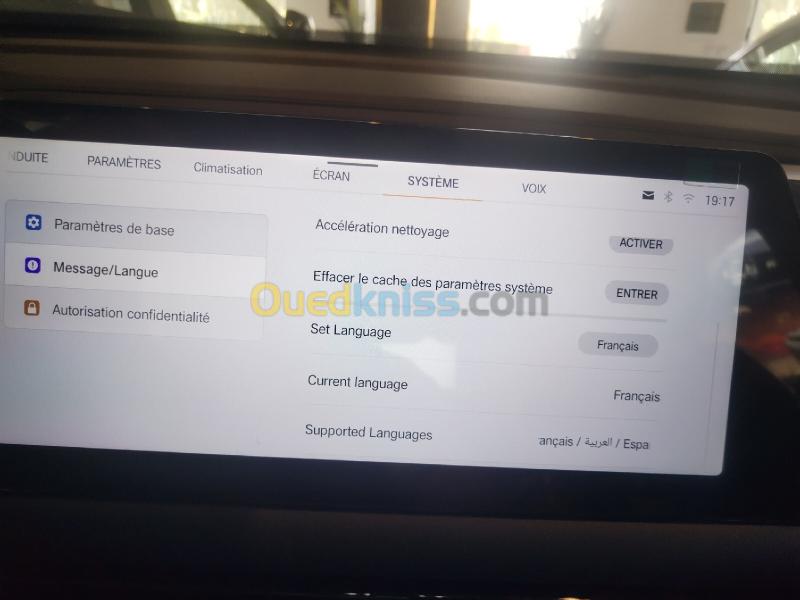 GAC GS3 emzoom 2026 Enjoy Edition  6