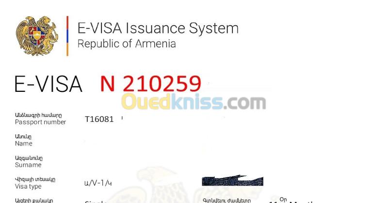  Visa Armenia تأشيرة أرمينيا