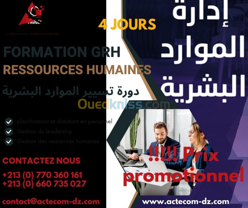  Formation G. R. H Ressources Humains  