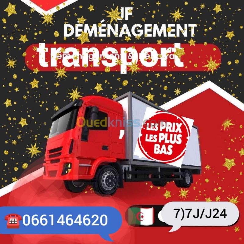  TRANSPORT DÉMÉNAGEMENT PAS CHER نقل والترحيل الاثاث باسعار معقولة 