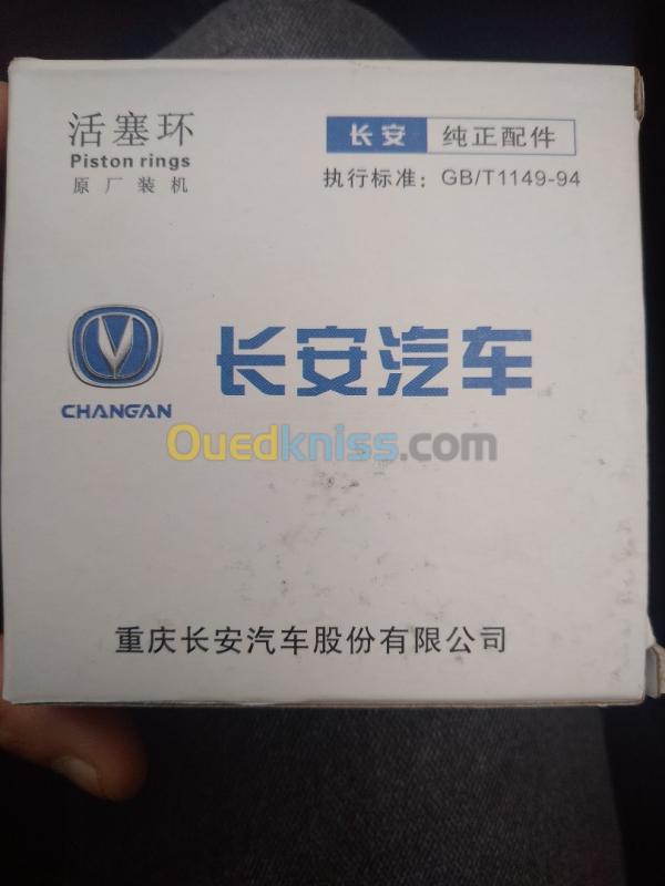  Changan CX 20 changan mini benni