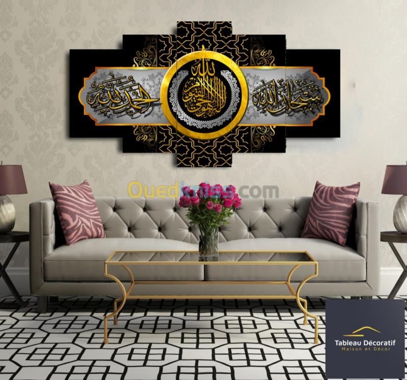  لوحة زخرفية عصرية من الزجاج لوحة إسلامية Cadre Décoratif Moderne En Verre 5 Pies Tableau islamic