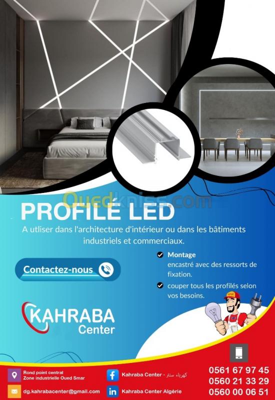 Profilé LED aluminium - Alger Algérie