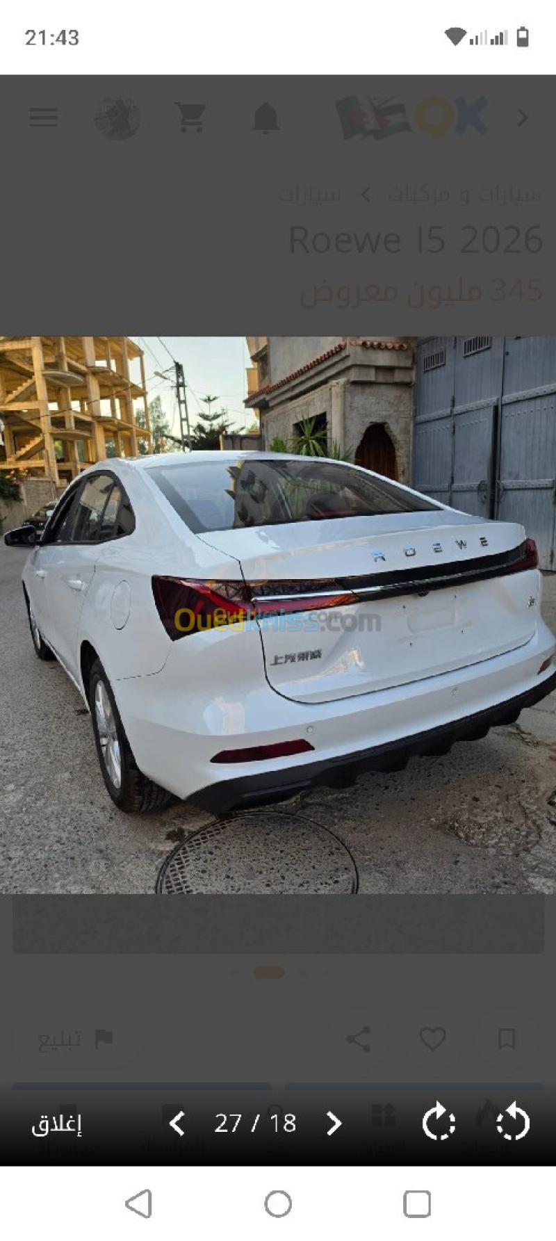 Saic Roewe 2026 I5 4
