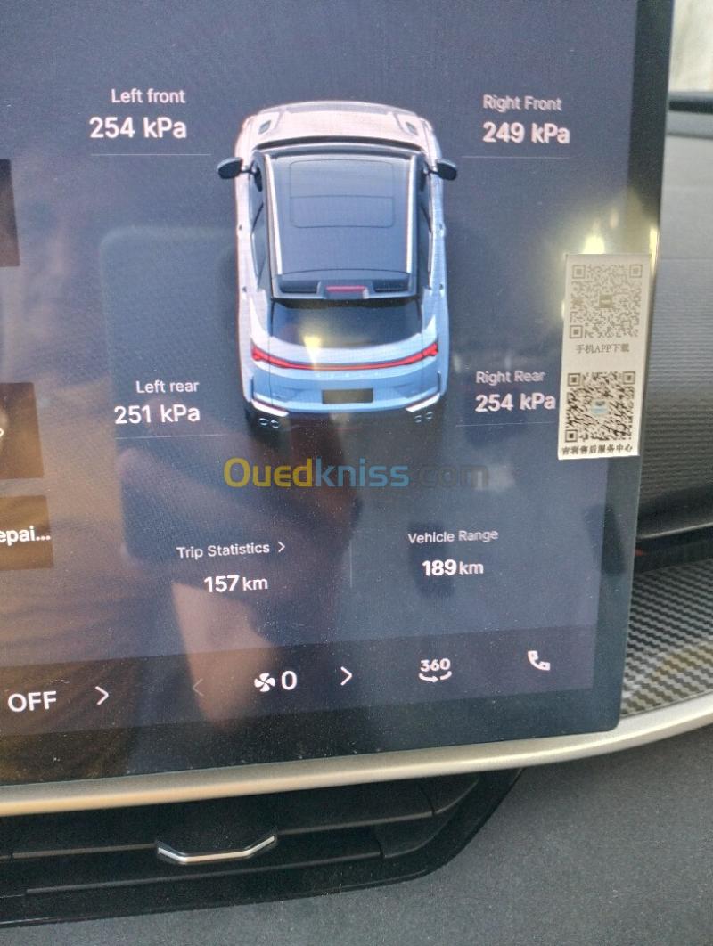 Geely Coolray 2026 Battle  14