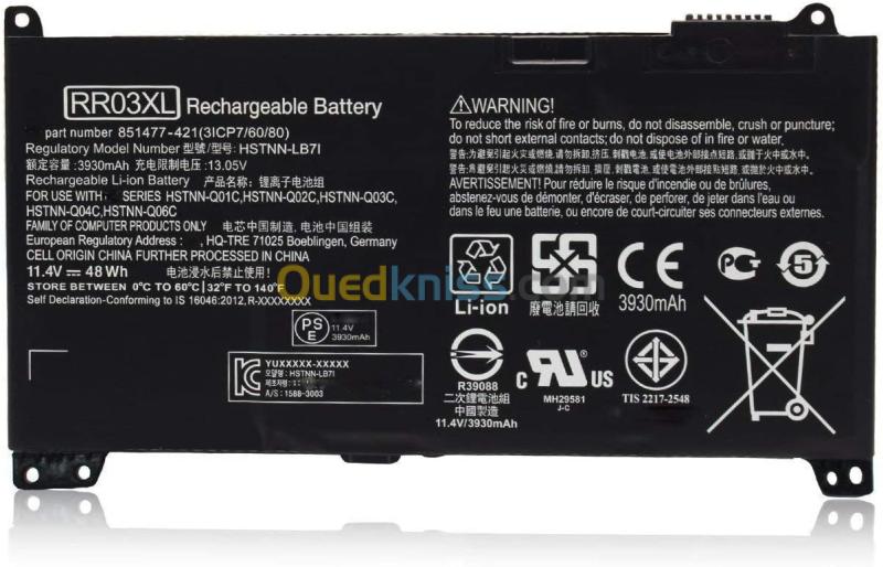 BATTERIE HP RR03XL - PR03XL FOR HP PROBOOK 430 440 450 455 470 G4 MT20 HIGH COPY / ORIGINAL