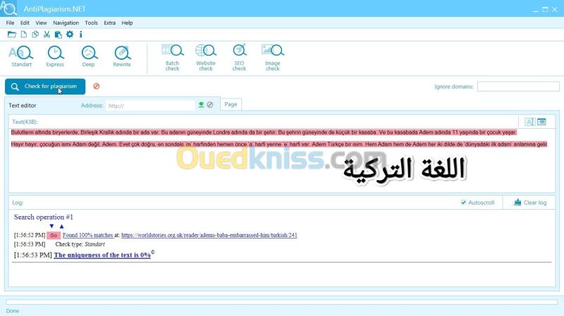 Antiplagiat, Detection de plagiat, Plagiarism Check |2025| فحص الاقتباس و الاستلال, الملكية الفكرية 7