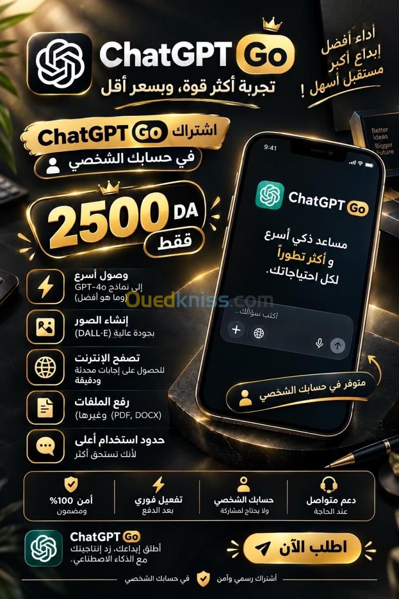 Chatgpt go 1 mois dans votre compte personnel