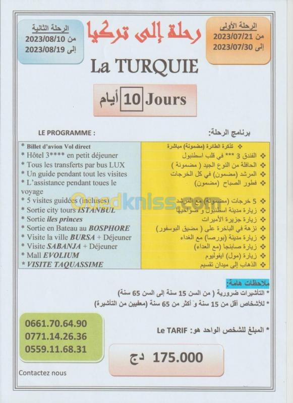 voyage de alger a turquie