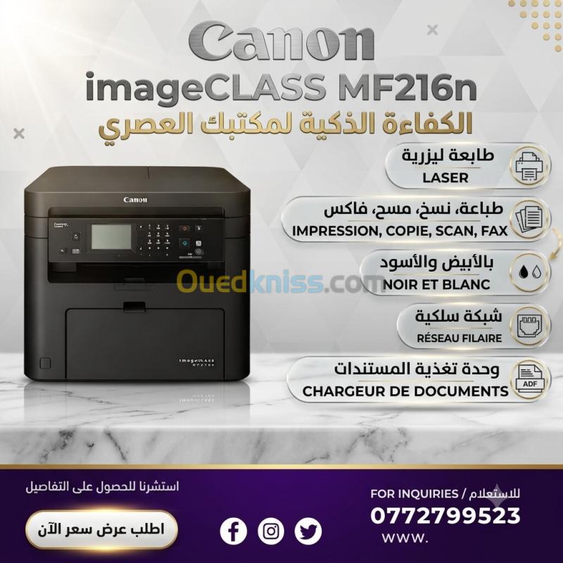 Imprimante canon