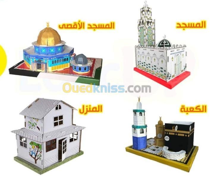  Puzzle 3d (maison/école/mosquée/palestine/kaaba)