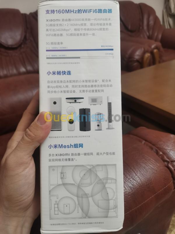  Xiaomi AX3000 
