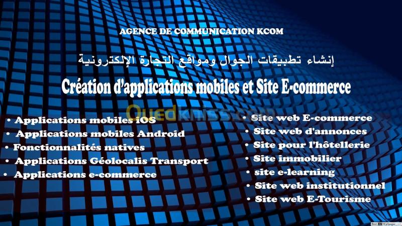  Création Site E-commerce & Applications Mobiles 