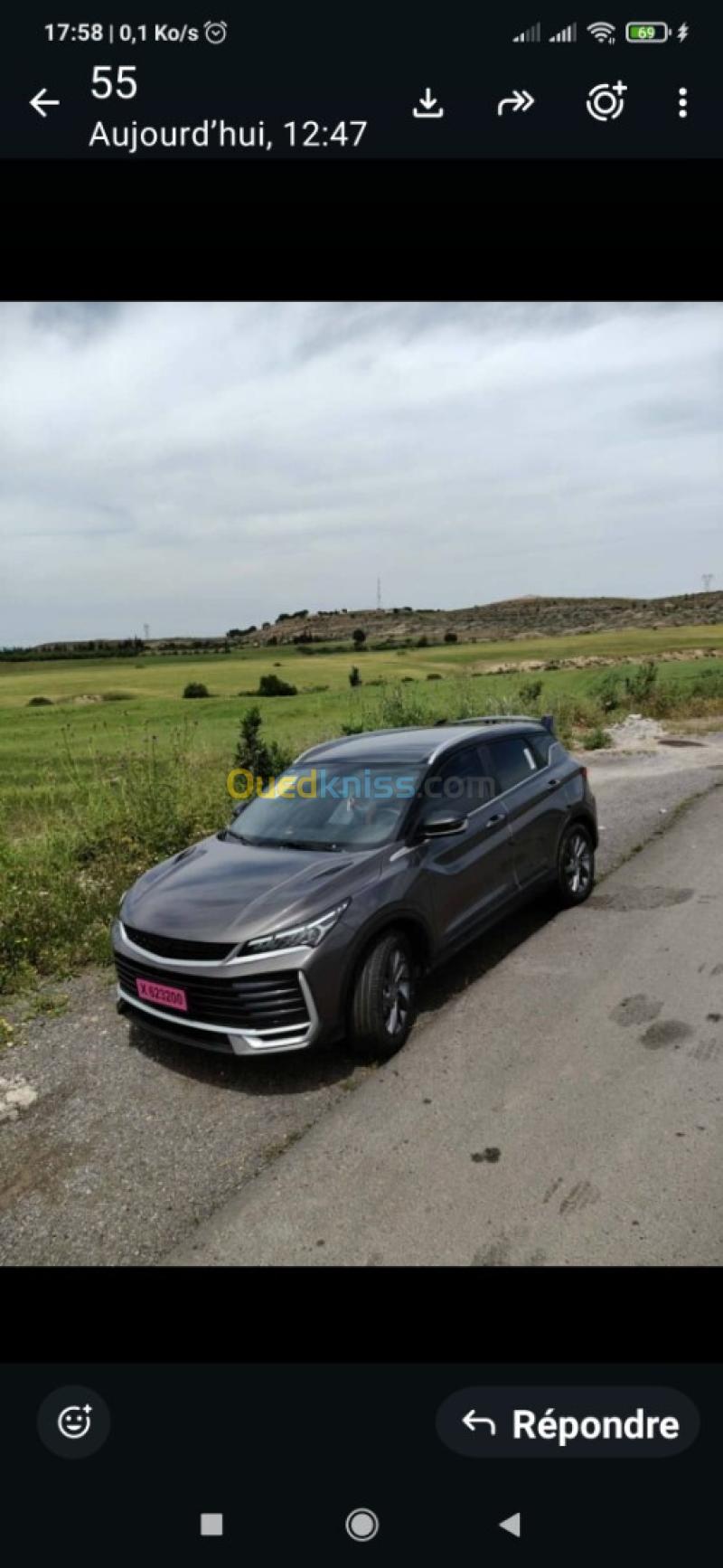 Geely BAttl 2026 S 11