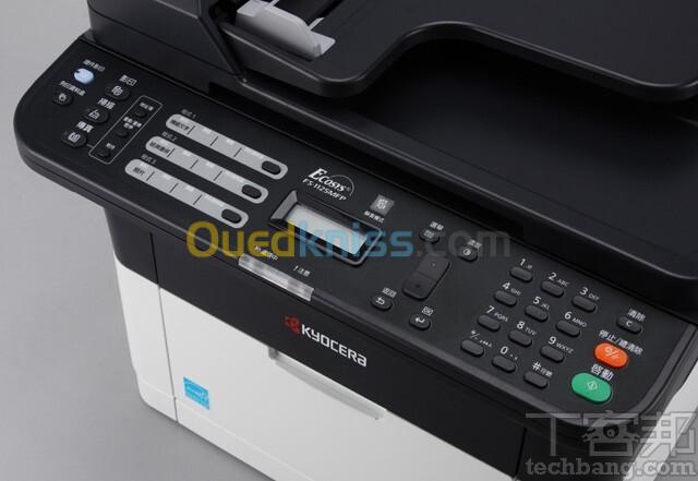 IMPRIMANTE MULTIFONCTION KYOCERA MITA FS-1125MFP + FAX NEUF SOUS EMBALLAGE 4