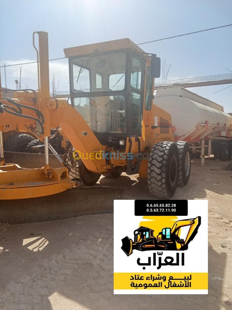 صاني 190 750 2009