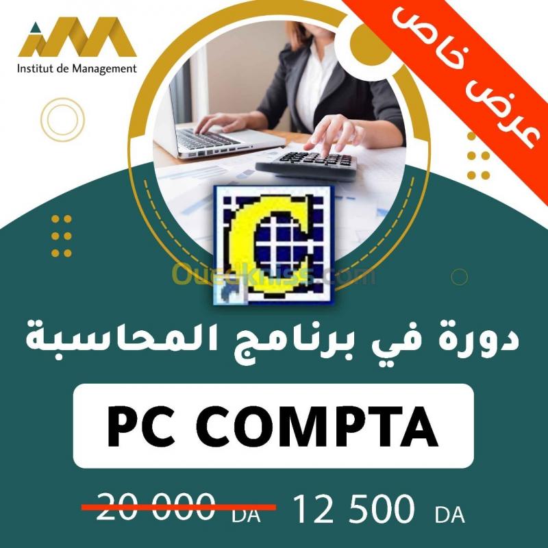  Formation PC Compta / Pc paie