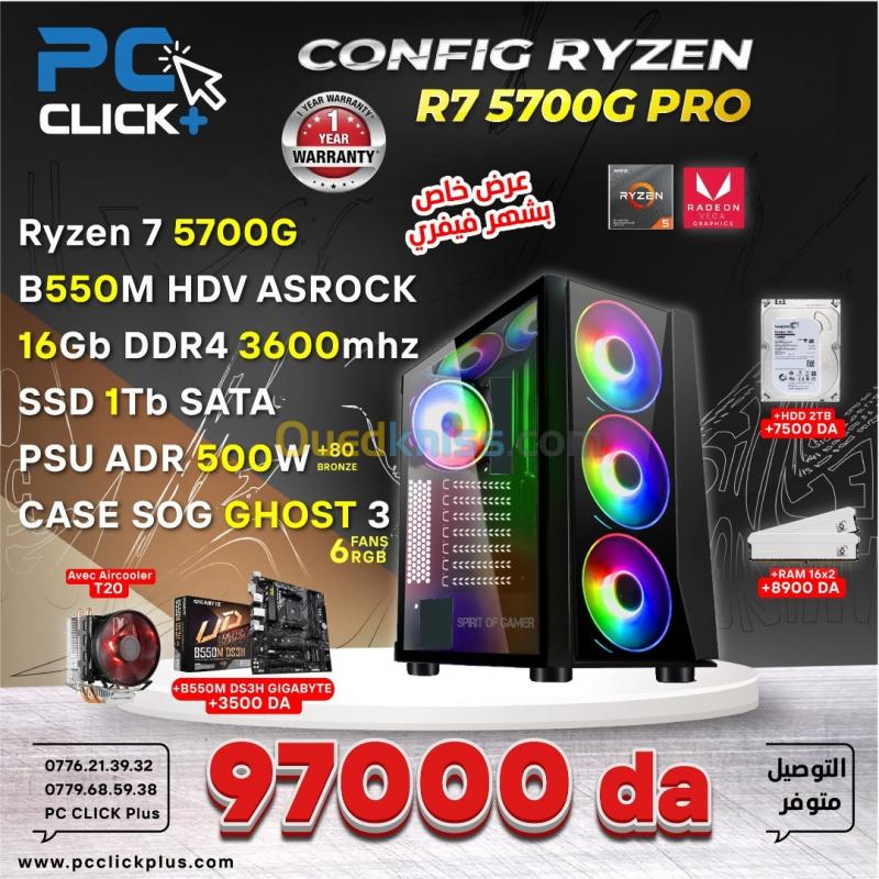  CONFIG PRO Ryzen 7 5700G / 8x2gb / 1tb
