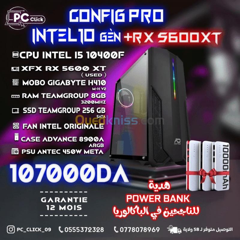  CONFIG Pro Intel I5 10400F + RX 5600xt (USED)