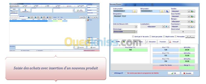 Logiciel de gestion commercial PME PRO/برنامج PME PRO لإدارة وتسيير النشاط التجاري 13