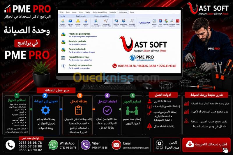Logiciel Gestion de la Maintenance