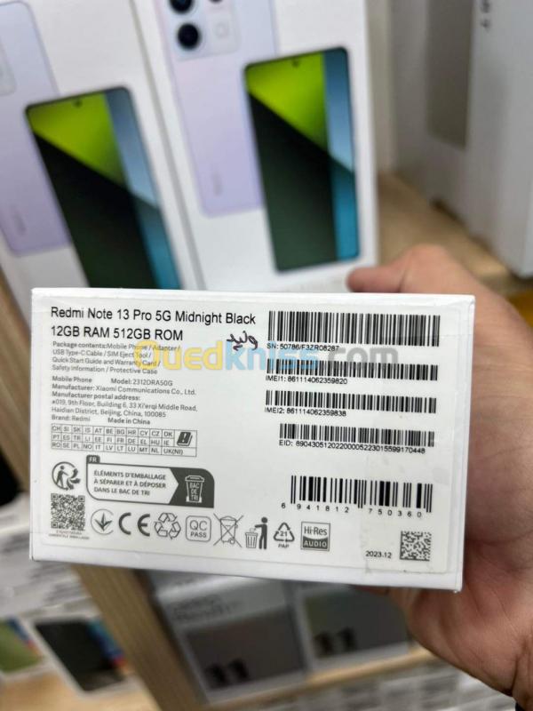  Redmi Note 13 pro 5G
