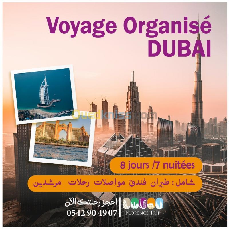  VOYAGE ORGANISE A DUBAI EN GROUPE رحلات سياحية الى دبي 