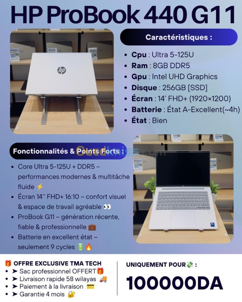 HP ProBook 440 G11  Ultra 5-125U  8/256 9 cycle 7