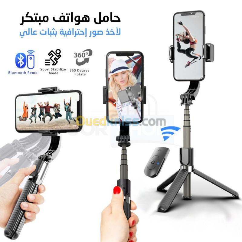  أداة تصوير وحامل هواتف مبتكر قابلة للدوران بعدة إتجاهات بحامل ثلاثي متين لتصوير الفيديوهات بإحترافية