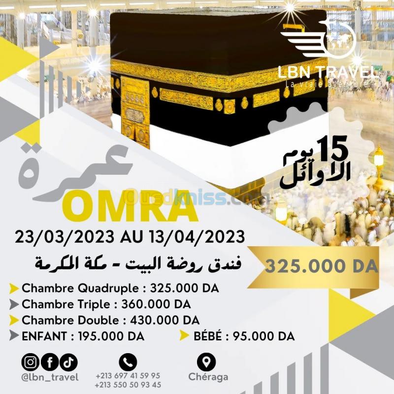 Omra Ramadan عمرة رمضان Alger Algérie