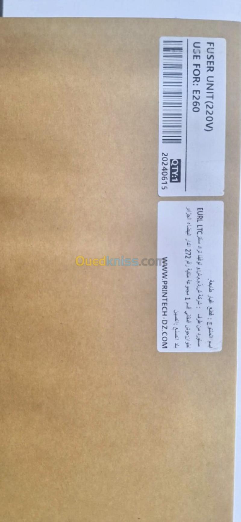 E260 Fuser Unit printech 2